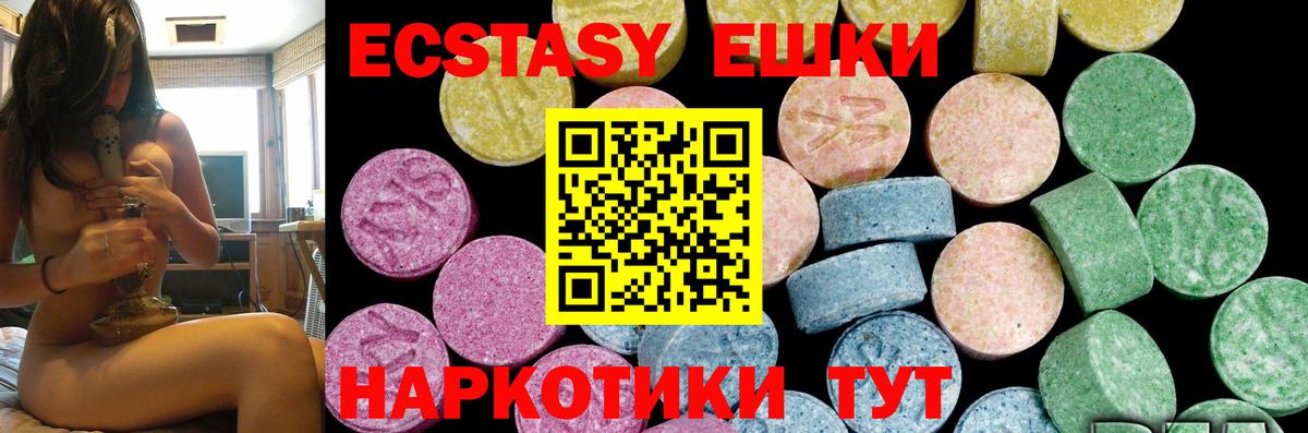 сайты даркнета клад  кракен как войти  сколько стоит  Каменск-Шахтинский  ЭКСТАЗИ диски  Вход с VPN  Ecstasy VHQ  Экстази 
