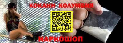 spice Будённовск