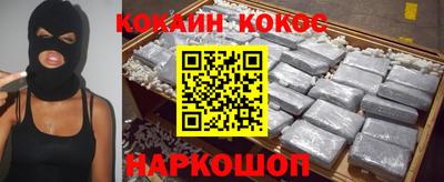 кокаин колумбия Бугуруслан