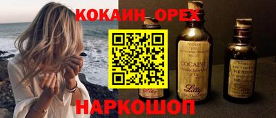 кокаин колумбия Бугуруслан