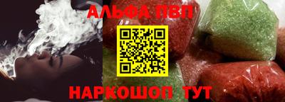 spice Будённовск