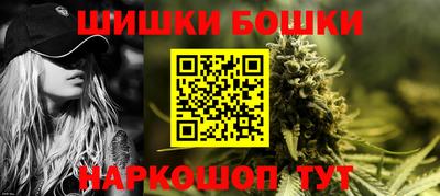 spice Будённовск