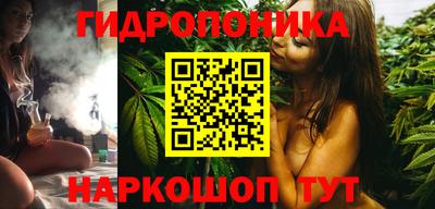 spice Будённовск