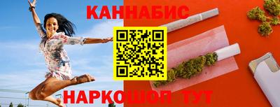 spice Будённовск