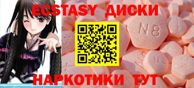 spice Будённовск