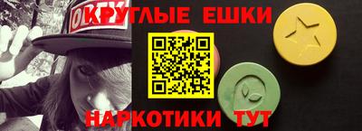 spice Будённовск