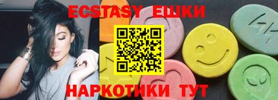 spice Будённовск