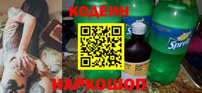 spice Будённовск