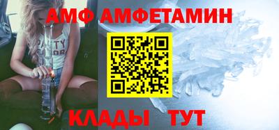 spice Будённовск