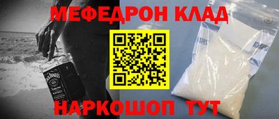 spice Будённовск