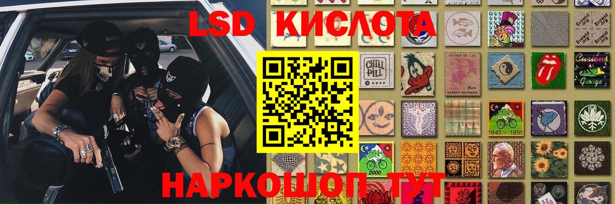 Лсд 25 экстази кислота  LSD-25 экстази  LSD-25 экстази кислота  Каменск-Шахтинский  Вход с VPN 
