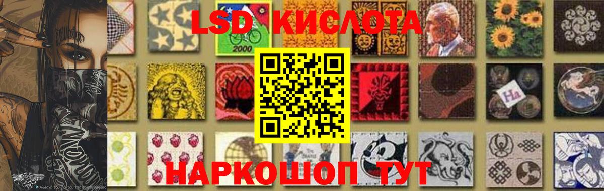 LSD-25 экстази ecstasy Каменск-Шахтинский