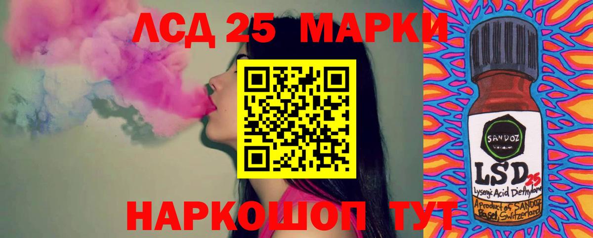 Канабис  ГАШИШ  Каменск-Шахтинский  Где купить  КОКАИН  Гашиш  Экстази  Меф МЯУ МЯУ   Вход с VPN 