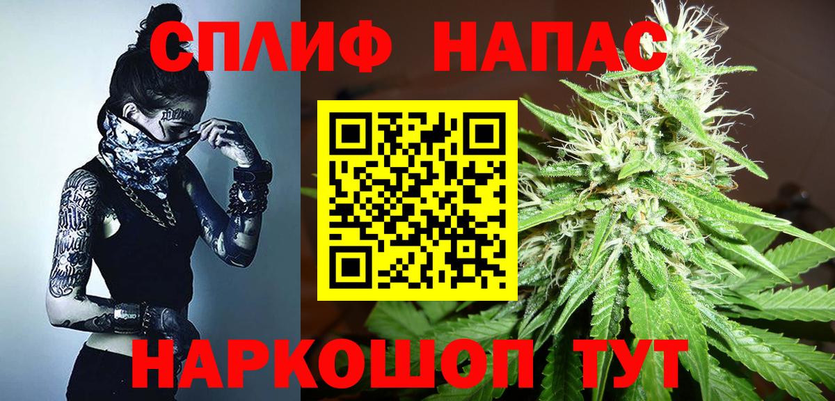 Канабис VHQ Каменск-Шахтинский